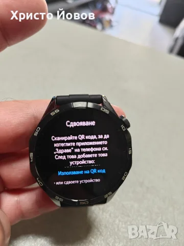 Huawei Watch GT 4, снимка 3 - Смарт часовници - 55998976