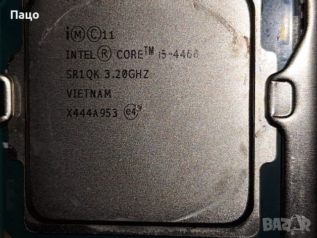 Alienware X51 R2 i5 4460 , снимка 8 - Геймърски - 53297500