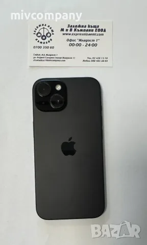 Iphone 15 128GB 81%bh, снимка 6 - Apple iPhone - 55707719