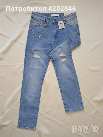 Calliope Skinny Fit Jeans 