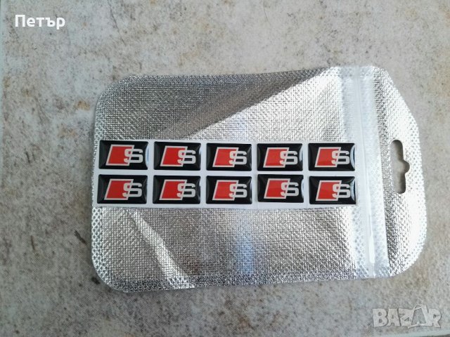 Лепенка S, лепенка за Ауди, Audi