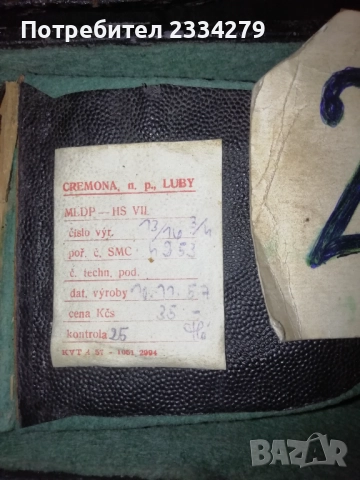 Стари струнни музикални инструменти, цигулки и тамбура. , снимка 9 - Антикварни и старинни предмети - 52675823