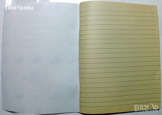 Тетрадки с широки редове, формат А5 - 60 листа., снимка 5 - Ученически пособия, канцеларски материали - 44353763