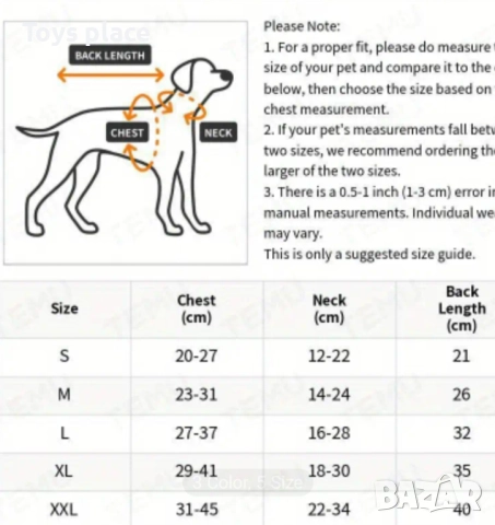 Коледни пуловерчета за малки кучета , снимка 9 - За кучета - 52347610