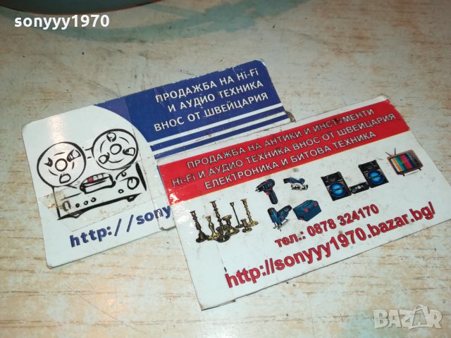 AKG K77 STEREO HEADPHONES-FRANCE 1112211417, снимка 6 - Слушалки и портативни колонки - 35104319