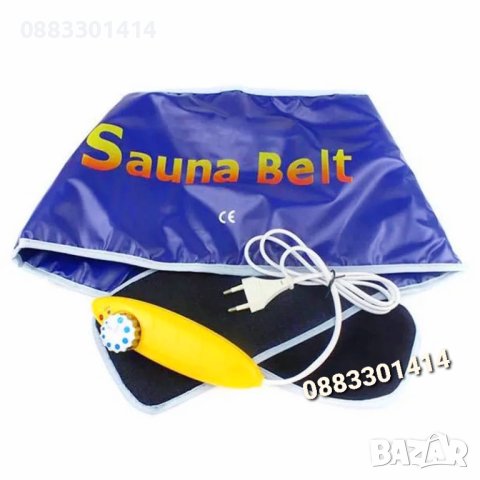 Сауна колан за отслабване 