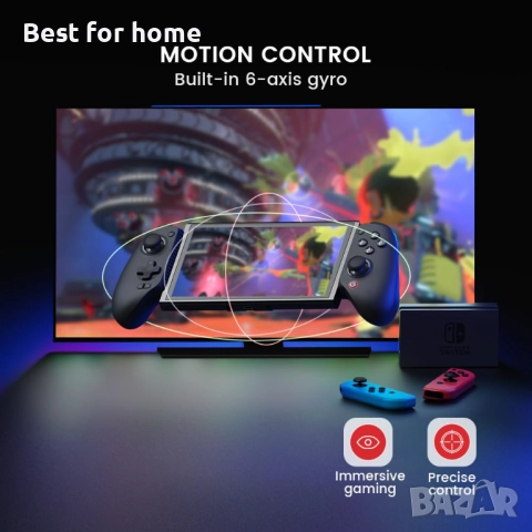 GameSir G8 Plus универсален контролер висок клас, снимка 7 - Аксесоари - 52901545