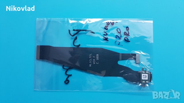 Блок захранване Huawei P20 Pro, снимка 3 - Резервни части за телефони - 30212583