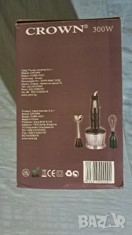 Пасатор CROWN, снимка 2 - Чопъри и пасатори - 52484779