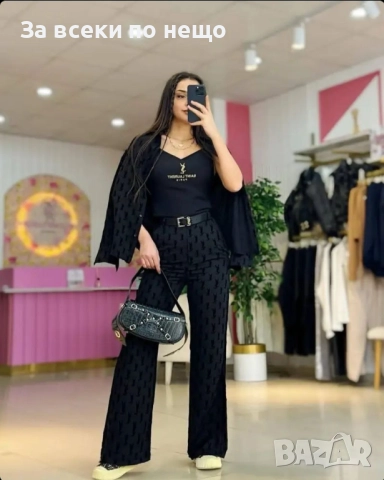 Yves Saint Laurent Луксозен Дамски Комплект 4 части Код S322