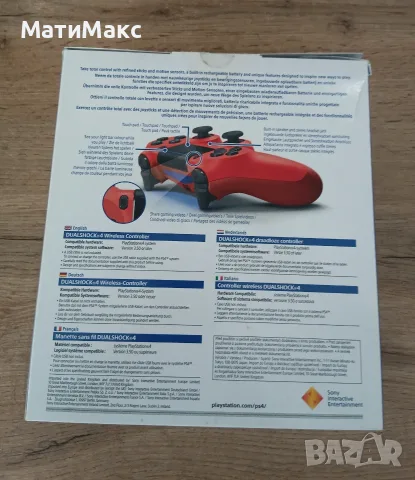 Контролер за PlayStation 4, снимка 4 - Аксесоари - 55950201