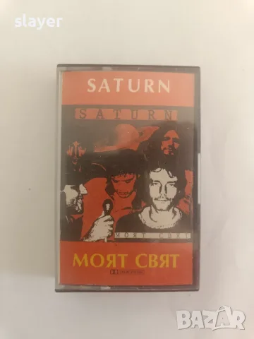 Оригинална касета Сатурн Балкантон,Saturn