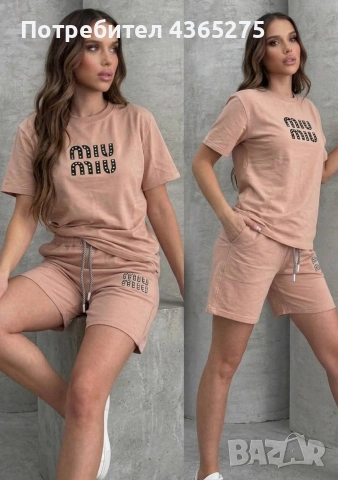 Ново ❤️Нов модел miu miu с перлички ‼️🔝S M L XL 2XL ❎ Вече наличен в 3 цвята 