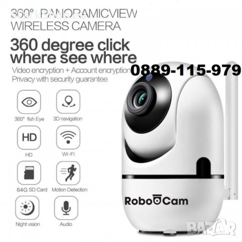 ТОП МОДЕЛ RoboCam Камера FullHD 360 със следене на обект видеонаблюдение, снимка 3 - IP камери - 29279918