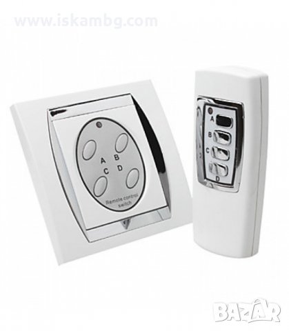 КЛЮЧ ЗА ОСВЕТЛЕНИЕ С ДИСТАНЦИОННО УПРАВЛЕНИЕ, С 1 И 4 КАНАЛА ЗА УПРАВЛЕНИЕ - код 0114