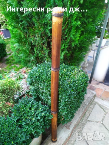 Диджериду 125см.