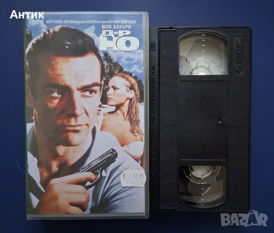 Колекция Видеокасети VHS Филми Джеймс Бонд Агент 007, снимка 13 - Други жанрове - 56324729