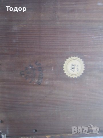 Уникален стенен часовник Леннскирх 19 век, снимка 13 - Колекции - 37670177