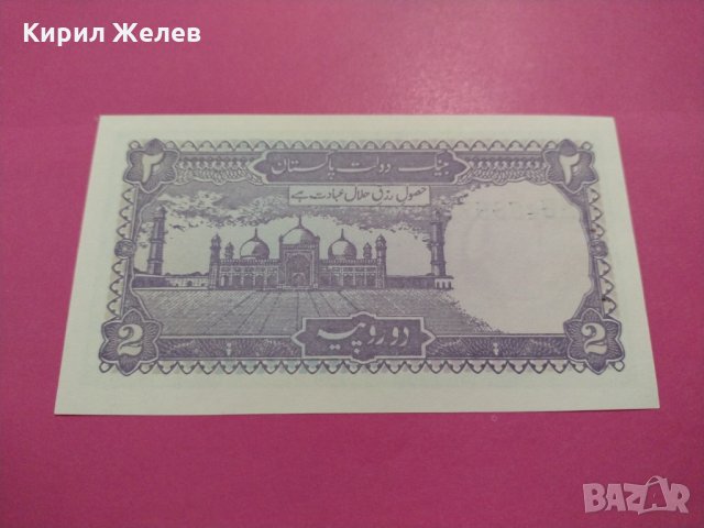 Банкнота-16196, снимка 3 - Нумизматика и бонистика - 30585319