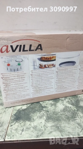 Мулти кукър НОВ, снимка 2 - Мултикукъри - 53227296