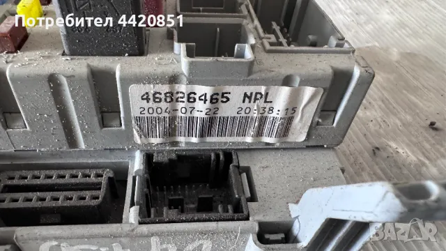 Контролен Модул (Бушонно Табло BSI / BSM ) за Fiat Strada - 46826465, снимка 2 - Части - 50275959