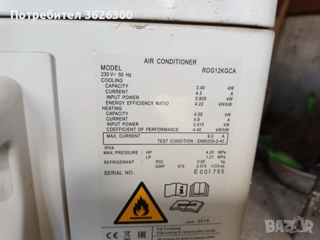 Външно тяло от климатик , снимка 3 - Климатици - 54155333