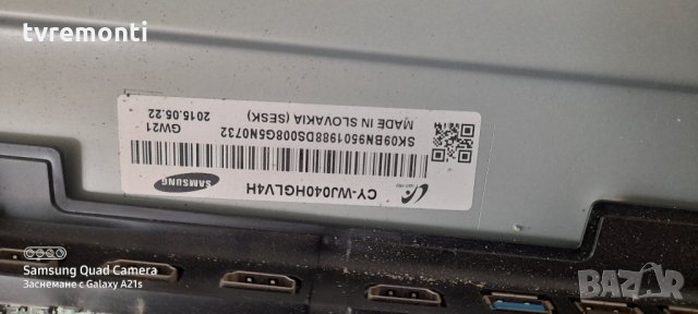 Захранване - BN44-00806E, снимка 4 - Части и Платки - 31085424