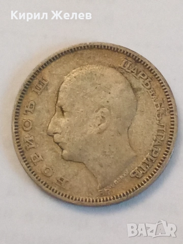 Сребърна монета 20 лева 1930 година 26493, снимка 2 - Нумизматика и бонистика - 52315837