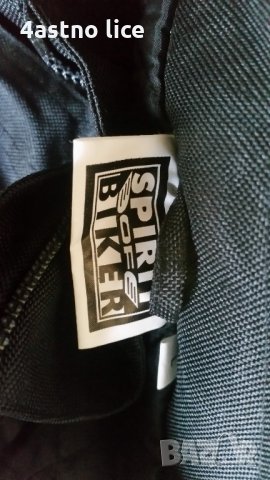 Spirit of Biker мото панталон , снимка 5 - Спортни дрехи, екипи - 30467264