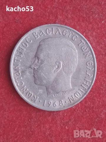 10 драхми 1968 г. Гърция., снимка 2 - Нумизматика и бонистика - 56439728