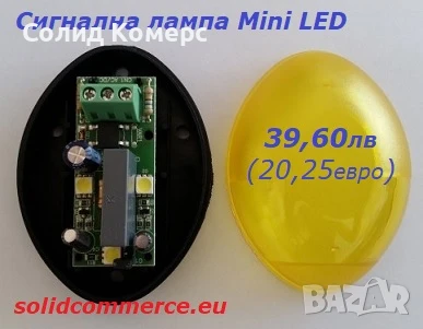 Домашен майстор-Комплект за автоматизация на плъзгаща се врата с италиански мотор(двигател), снимка 2 - Гаражни врати - 24335787