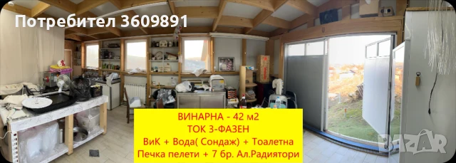 с.Басарбово, Супер парцел за Вашият мечтан Дом, има всичко неопходимо за строеж, снимка 8 - Парцели - 50710229