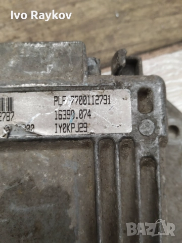Компютър двигател за Renault Clio 1.2 7700868294 , 7700112791, снимка 5 - Части - 52937567