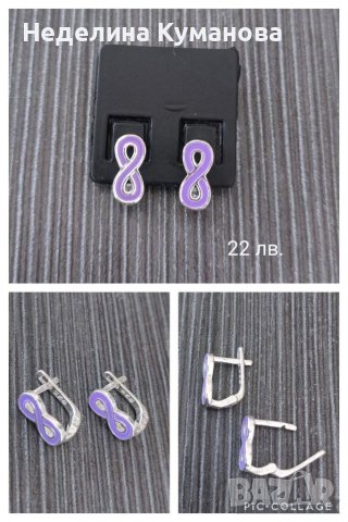 Детски сребърни обеци , снимка 10 - Обеци - 37765867