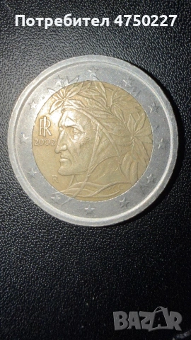Монета 2€, Италия 2002г.