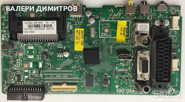 продавам майн борд  17MB62-1, снимка 3 - Части и Платки - 40840561