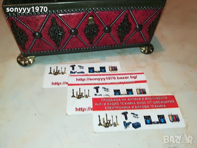 МЕТАЛНА КУТИЯ ОТ ФРАНЦИЯ 2910222012, снимка 18 - Антикварни и старинни предмети - 38494283