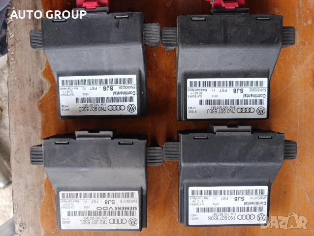 Модул централно Gateway Audi VW Seat Skoda 1K0907530S