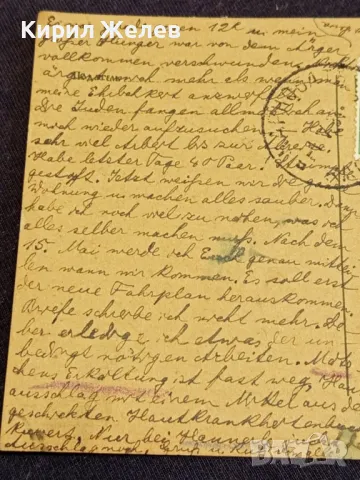 Пощенска картичка Царство България 1934г. с печати и марки за КОЛЕКЦИЯ 48309, снимка 6 - Филателия - 47990463