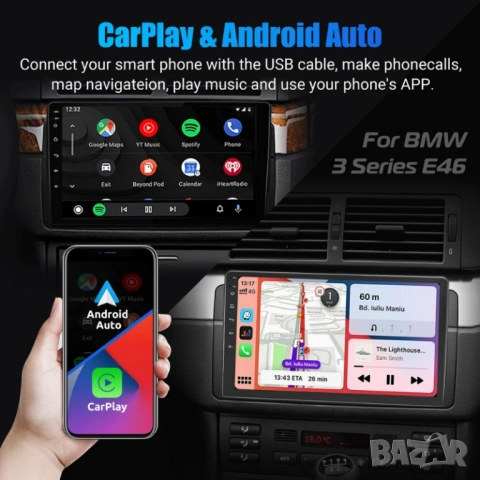 BMW серия 3 E46/M3 2-DIN мултимедия с Android’14 4GB/64GB , снимка 12 - Аксесоари и консумативи - 53053808