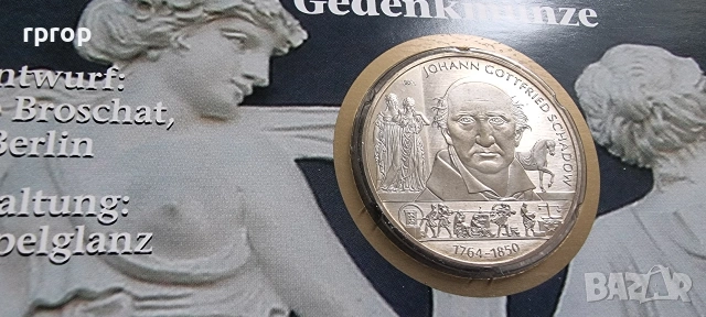 Германия. 10 евро.  2014 година., снимка 9 - Нумизматика и бонистика - 45186089