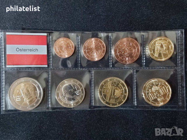 Австрия 2023 - Евро Сет - комплектна серия от 1 цент до 2 евро , 8 монети