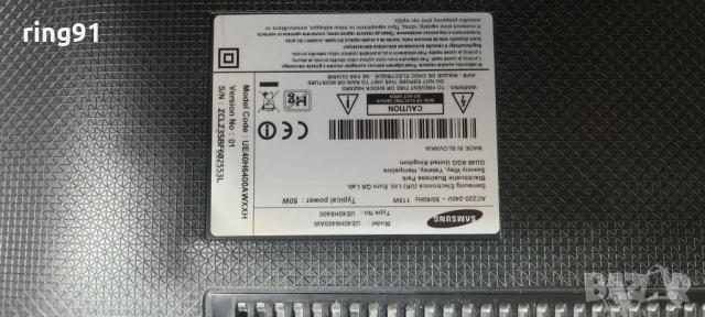 Захранване - BN44-00709A TV Samsung UE40H6400AW, снимка 3 - Части и Платки - 53257433
