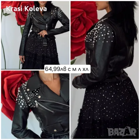 дамски Дрехи рокли поли якета различни модели , снимка 14 - Други - 47960369