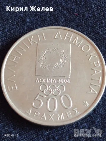 Монета 500 драхми 2000г. Гърция Олимпийски игри Атина за КОЛЕКЦИОНЕРИ 71184