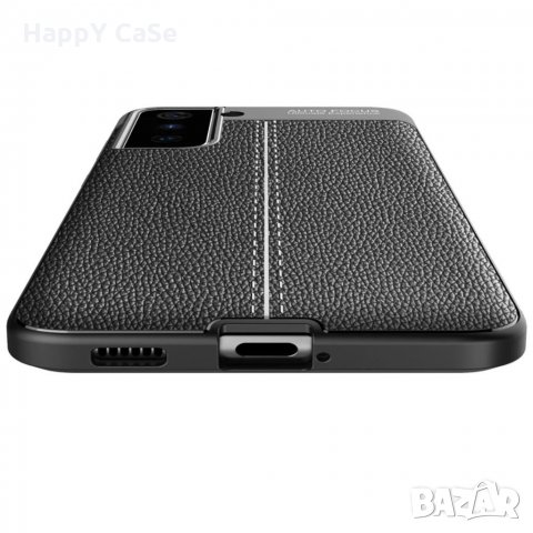 Samsung Galaxy S21 FE / S21+ / S10e / Лукс кейс калъф гръб кожена шарка, снимка 10 - Калъфи, кейсове - 31613419