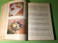 Стара Книга Нашата и Световна Кухня и Рационално Хранене, снимка 2