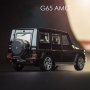 Метални колички: Mercedes-Benz AMG G65 / G-Wagon (Мерцедес-Бенц АмГ), снимка 5