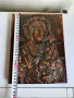 Страхотна Стара Медна Икона, снимка 9