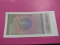 Банкнота Мианмар-15950, снимка 2